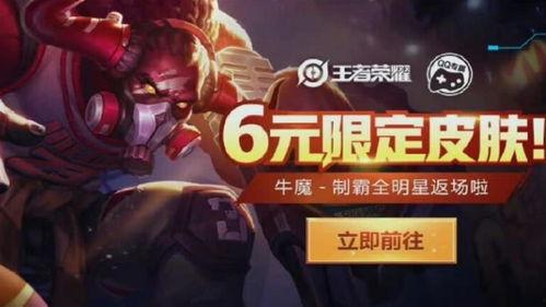 王者最新爆料7月